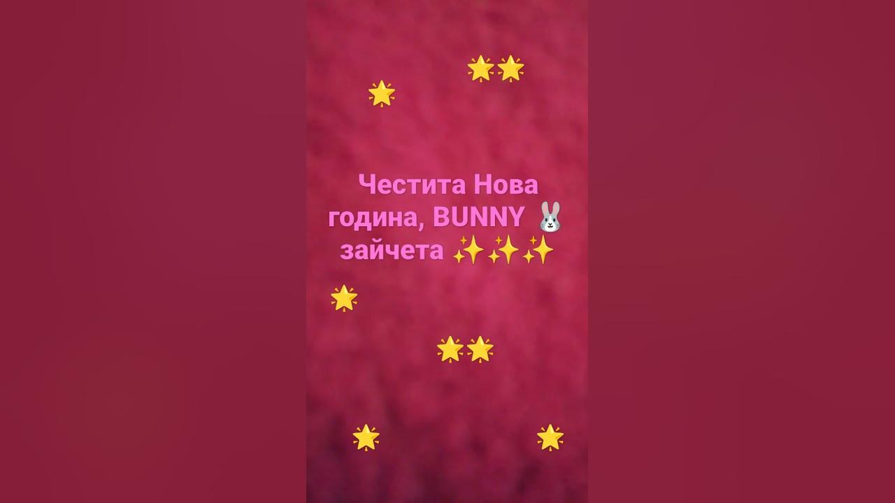 BUNNY #Лейди Даяна #мажоретки 🐰 🌟 ️ - YouTube