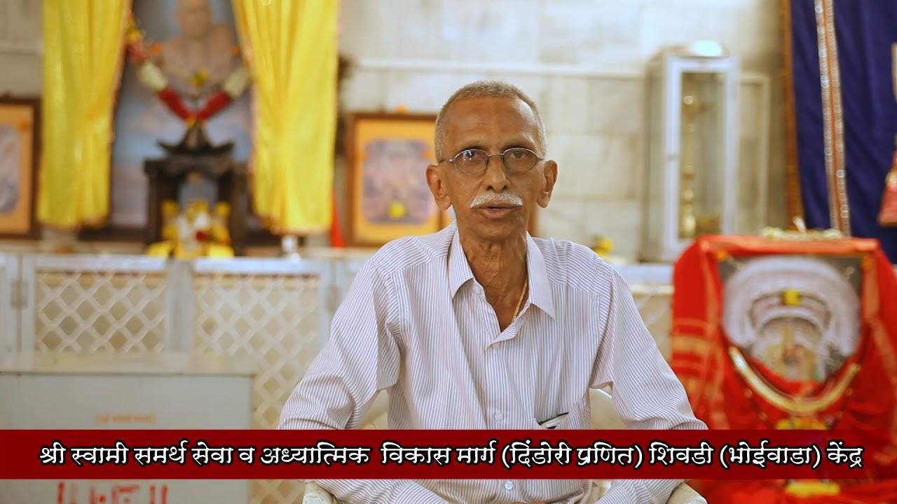 Shree Swami Samarth Amrutanubhav - श्री स्वामी समर्थ अमृतानुभव, devotees experience - Part 22 ...