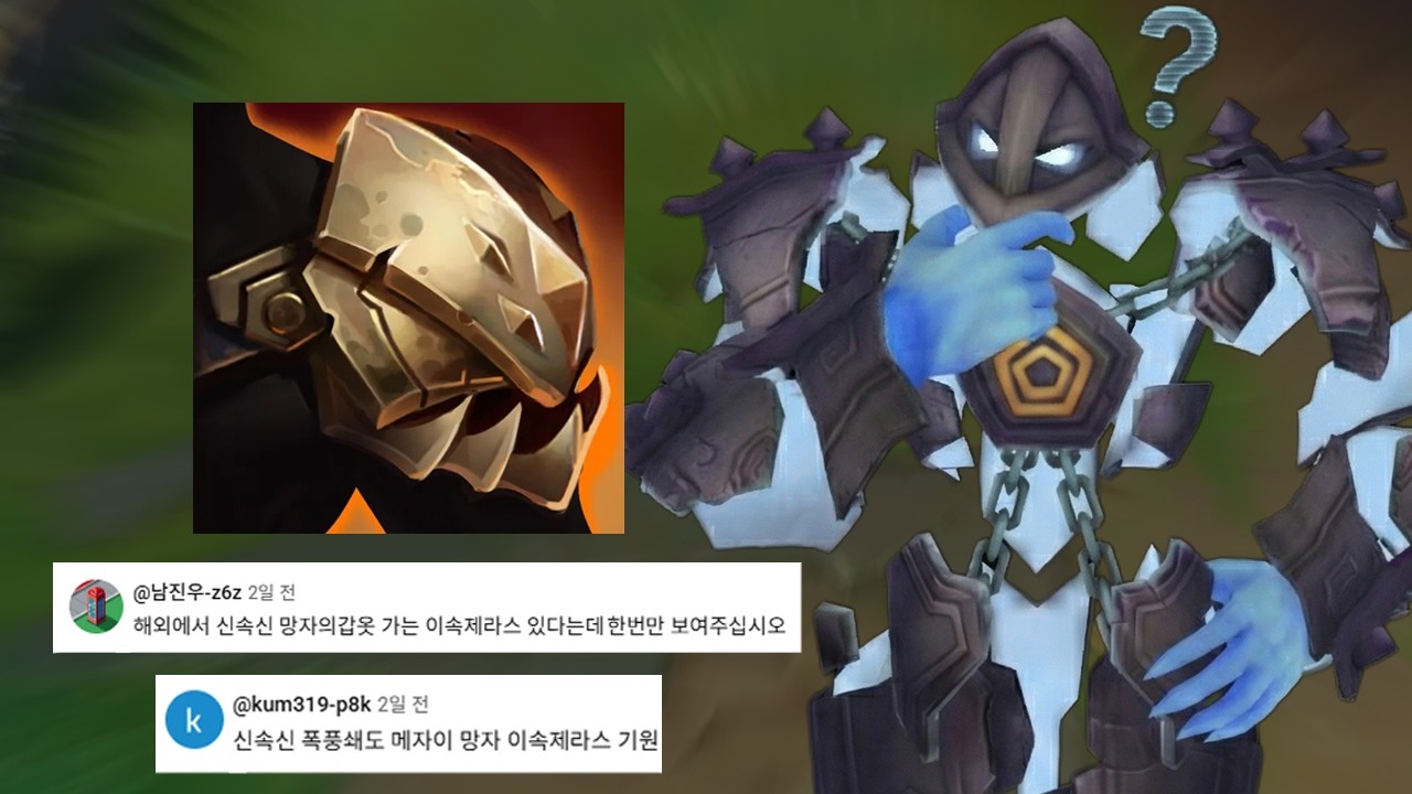 아니 이건 또 뭔