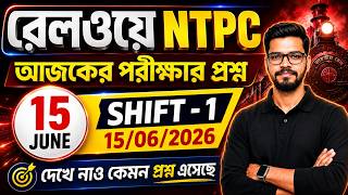 RRB NTPC EXAM REVIEW | 1st SHIFT ALL QUESTION ASKED IN 15 JUNE 2026 #ntpcexamreview