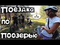 Выживание на Фэтбайке 🚵‍♂️ Покатушка по Поозерью /08.08.2021/ мтб