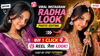 Create Viral Radha Krishna Look Reels | In 1 click🔥| VN Code | Viral Janmashtami reels Tutorial 2026 screenshot 3