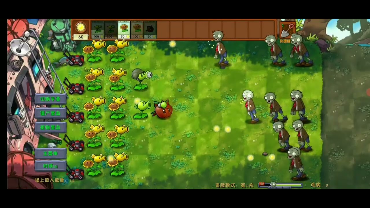 Plants vs. Zombies Fusion Veteran Adventure Mode Level 1