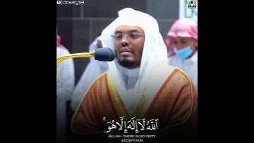 القارئ ياسر الدوسري ((سورة التغابن))