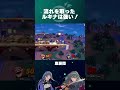 まだ俺のバトルフェイズは終了してないZE⭐︎ #スマブラSP #切り抜き #vtuber