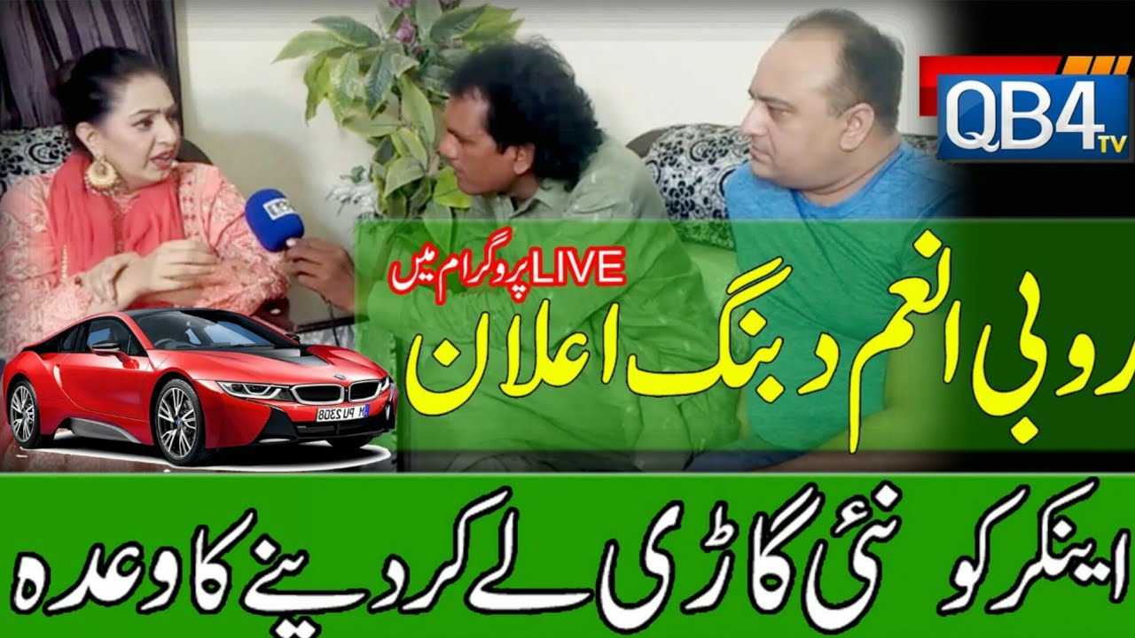 Ruby Anam latest Interview with Allah Raka Pepsi and Hanny Albela ...