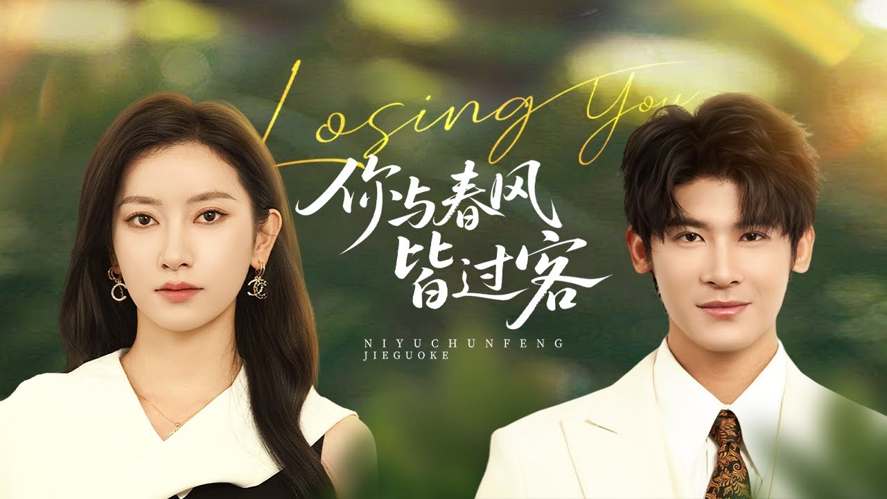 【Multi Sub】她為白月光錯愛三年，離婚那天才發現，真心就在身邊#虐戀 #先婚後愛 #追夫火葬場 #愛情短劇 #總裁#離婚#白月光#劇情反轉 #短劇推薦 #情感短劇 #婚姻故事 #醒悟#浪漫劇情