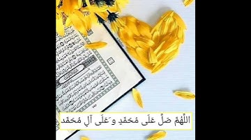 حالات واتس اب يوم الجمعه 💛🍃 مقاطع قران انستقرام //ستوريات //آيات قرانيه //بدون حقوق