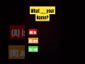 question number 1 answer #answer #subscribe #roadto100subs #viral #fypシ