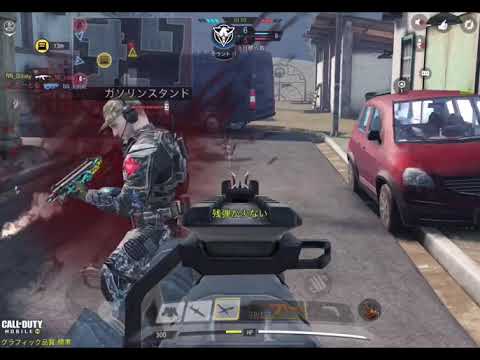 【Cod Mobile】Kill highlight #4