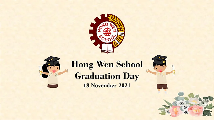 HONG WEN SCHOOL P6 GRADUATION DAY 2021 - DayDayNews