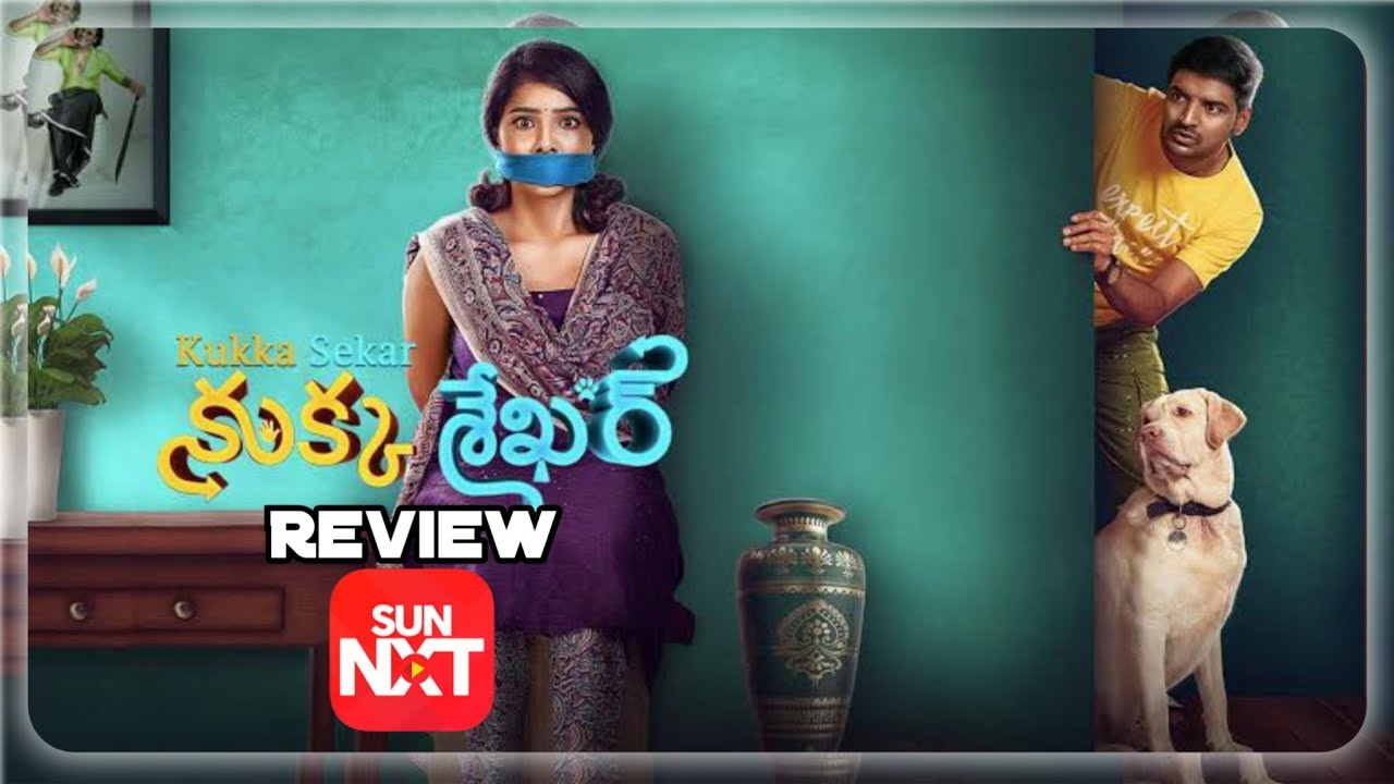 Kukka Sekar Movie Review Telugu Kukka Sekar Telugu Review Kukka