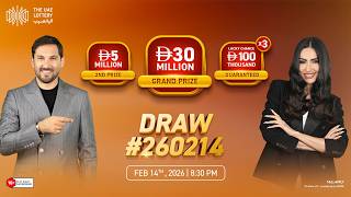 Lucky Day Live Draw - February 14 2026