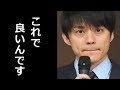 関ジャニ渋谷すばるがツアー不参加を決断した”本当の理由”に涙が止まらない!