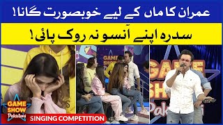Singing Competition In Game Show Pakistani | Kitty Party Games | Sahir Lodhi Show | TikTok
