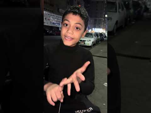 مصطفي جاي يحقق احلامو 