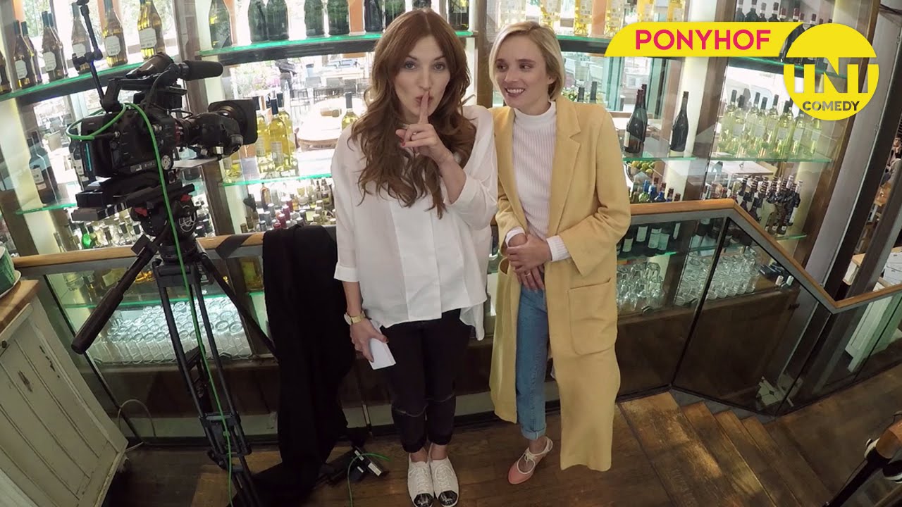 TNT COMEDY | PONYHOF | DESASTER DATE