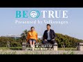【鳥谷敬 X GAKU MC】EP1-4:鳥谷敬の自分らしさ | BE TRUE Presented by Volkswagen
