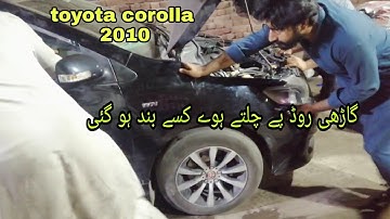 toyota corolla car not start problem crankshaft position sensor
