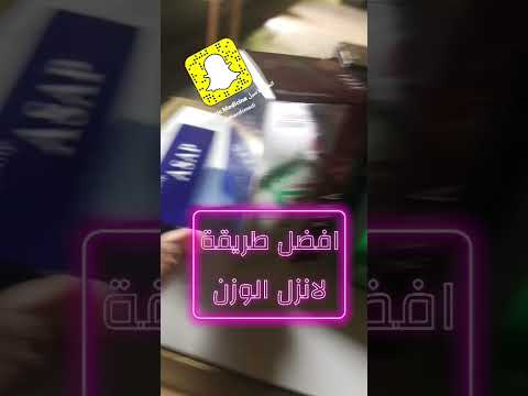 اسرع وافضل طريقة لإنقاص الوزن 1