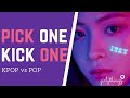 PICK ONE KICK ONE [KPOP GAME] | KPOP vs POP