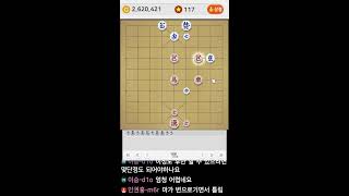 [LIVE] 기본수 월요장기