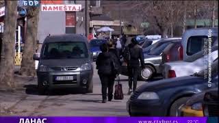 DANAS, 16.maj 2020. (RTV Bor)