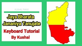 Jaya Bharata Jananiya Tanujate Keyboard tutorial chords