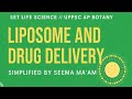 LIPOSOME AND DRUG DELIVERY//UPPSC AP BOTANY//SET LIFE SCIENCE//CELL BIOLOGY//PLASMA MEMBRANE.