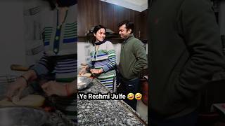 जुल्फों का कहर  comedy short videos of Preeti Dhiraj #comedy #funny #shorts #reels