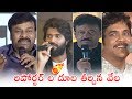 Tollywood Celebrities Superb Counters To Reporters  Chiranjeevi  Vijay Devarakonda  Daily Culture