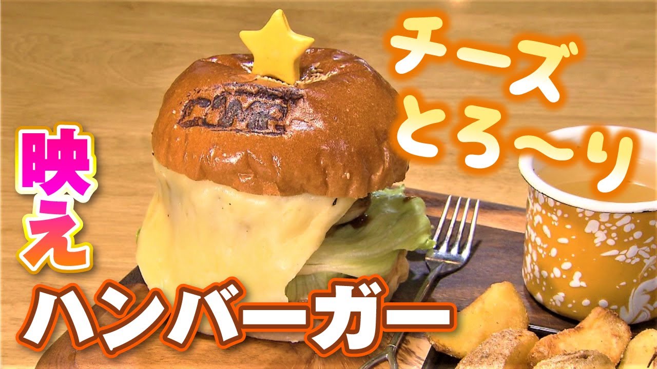 【札幌・南郷18丁目エリアグルメ】アウトドア気分の新感覚ハンバーガー店も登場！｜ローストビーフとワッフルのお店　フェリーチェ｜コーヒースタンド28｜クラフターズキャンプ