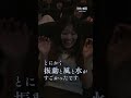 『#沈黙の艦隊 北極海大海戦』9月26日(金) 劇場公開🚢━━　総員、衝撃に備え！　━━　#沈黙しない艦隊