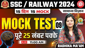 🔴 Mock Test 09 | Science | Railway, SSC 2024 | 15 Din 15 Mock | Science by Radhika Mam #railway