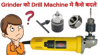 How To Convert Angel Grinder To Drill Machine || Angel Grinder Convert Tools || Electrical Ratyendra