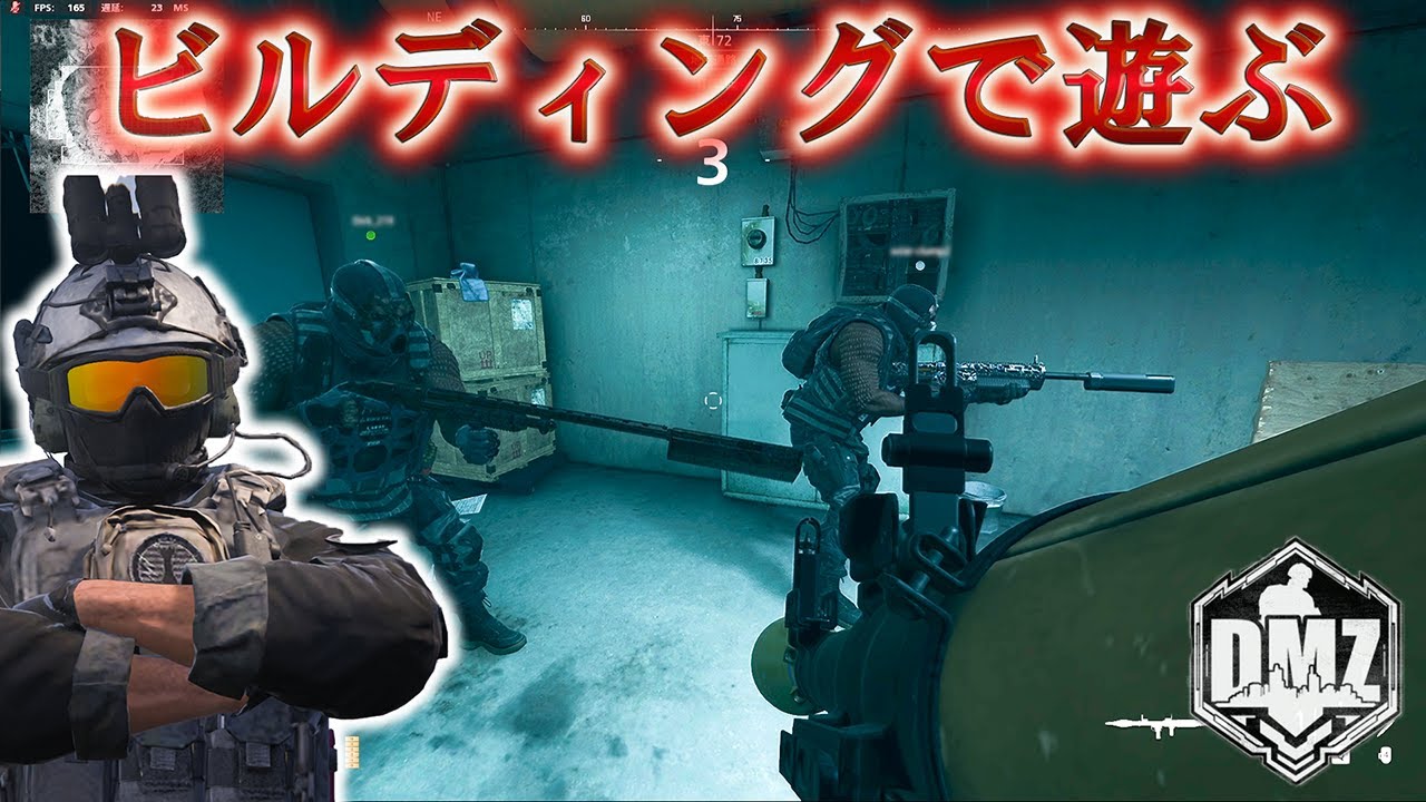 dmz-call-of-duty-modern-warfare-ii-dmz