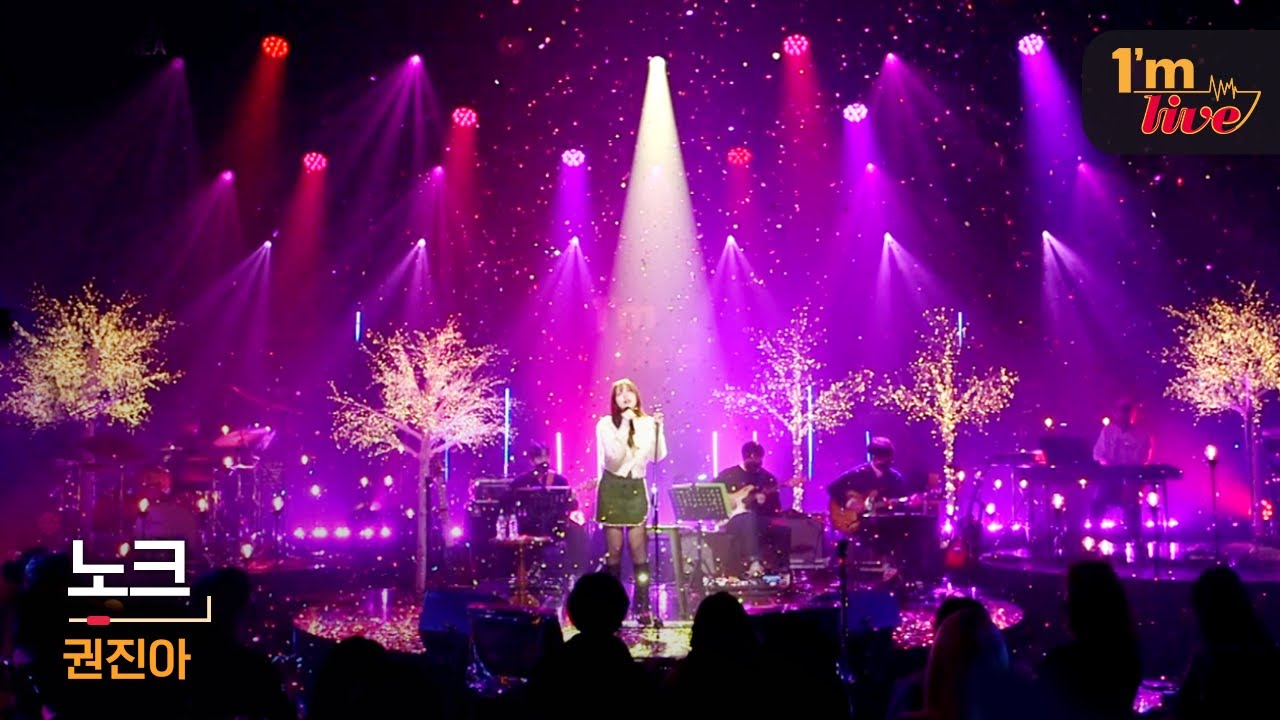 [I'm LIVE] Kwon Jin ah (권진아) & KNOCK (노크)