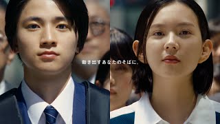 木戸大聖＆中島セナ、“若者の代表”としてCM出演！芸能界で活躍するための活力の源や悩みの乗り越え方を等身大で語る　マイナビ新CM「 未来が見える世界をつくる。」篇