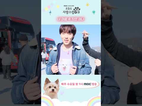오사개메이킹, 최율, 내 마음 속 <strong>해나</strong>