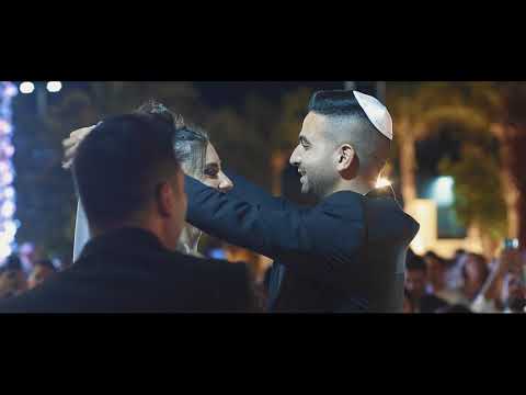 הראל מויאל אהיה לך אושר כניסת חופה עידן ותאיר אזולאי 