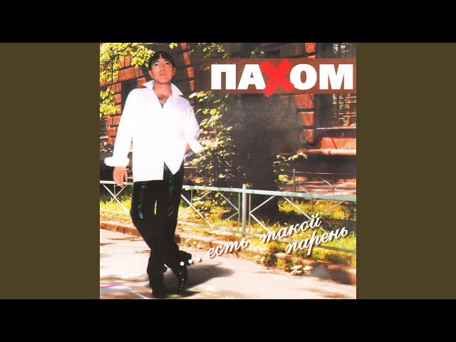 Красный май