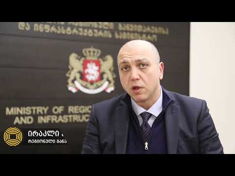 ვირუსის პრევენციის რეკომენდაციები ინფრასტრუქტურული სამუშაოებისთვის