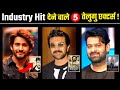 5   industry hit   superstar    telugu industry hits  highest grosser movies