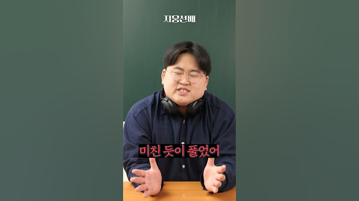 서울대생이 알려주는 수학 1등급 올리는 방법 (누구나 다 알지만 안 함) | 지웅선배