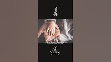 ﷺ الصلاة على النبي ،ﷺ ❤️‍🩹#reels#القرآن #تلاوة_خاشعة #قران