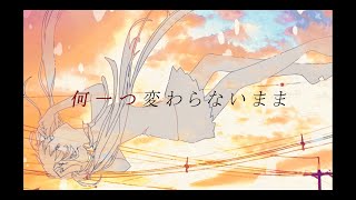 茜心中 / 初音ミク