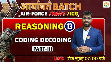 Coding decoding | Complete Reasoning for Airforce Y Group | Airforce Reasoning Class | Navy, ICG