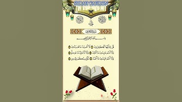 Surah Al-Kafirun (سورة الكافرون) #4qul #3qul #quran #viral #fatiha