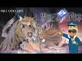 新バージョン銀星の奔流でフローラゲット＆衣装引くぜ！【デュエットナイトアビス/デナアビ】