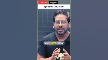 📖 CBSE Class 10 English Syllabus 2025-26 | Latest Exam Pattern & Books #examcue #shorts